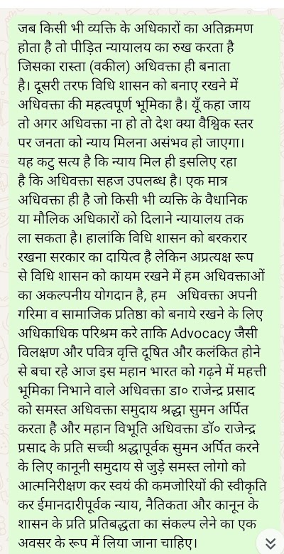 ADVOMKNZGCZD_Rajnish_kumar_Advocate_ChIJpejkI68j8jkRLH7UN2nX1sA_6