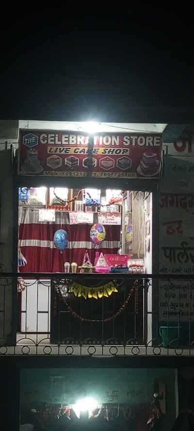 BAKE5V8AMDSN_The_Celebration_Store_ChIJtUakJMoX8jkRb1LRxoWfcVA_1