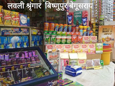 BAKEDTWXUEKC_Lovely_Shringar_Bishnupur_Begusarai_ChIJfQss2Rcb8jkR0S2m2drjwxk_5