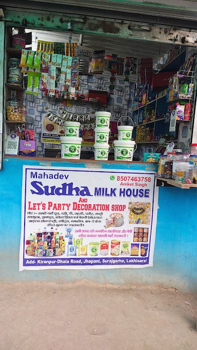 BAKEKDZ95CN4_Mahadev_Sudha_Milk_House_ChIJC4VXJQD18TkRTeWmV7QWsVI_3