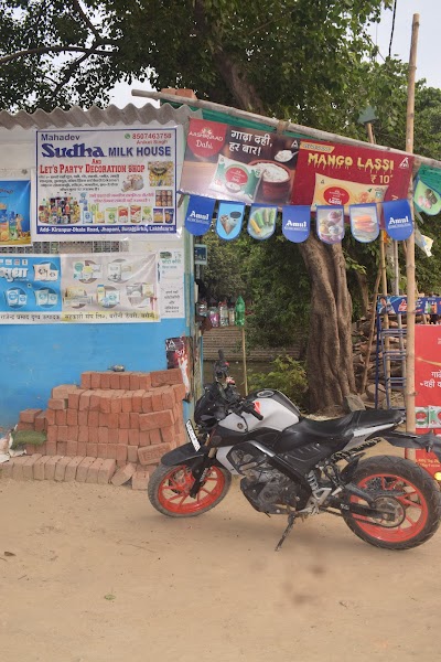 BAKEKDZ95CN4_Mahadev_Sudha_Milk_House_ChIJC4VXJQD18TkRTeWmV7QWsVI_6