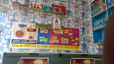 BAKEKDZ95CN4_Mahadev_Sudha_Milk_House_ChIJC4VXJQD18TkRTeWmV7QWsVI_7