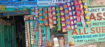 BAKELNH8T4BC_Aman_Kumar_ChIJZVT28nM98jkRJcP8ZlfJjpk_3