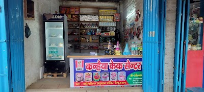 BAKEOA57RFW3_Kanahaiya_cake_center_ChIJDWP0zkD38TkRlh34Et2z5oA_1