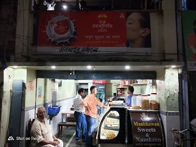 BAKEWVRQ5AFM_Manbhavan_Sweets_ChIJFyVeveEp8jkRVsu_8M75Wgo_3