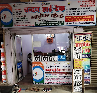 COFFGVME7XWR_CHANDAN_HI_TECH_CYBER_CAFE_ChIJt9dY_kcq8jkReCyzpJA3nK4_4