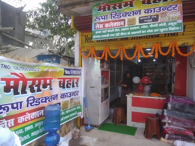 COFFGVME7XWR_CHANDAN_HI_TECH_CYBER_CAFE_ChIJt9dY_kcq8jkReCyzpJA3nK4_7