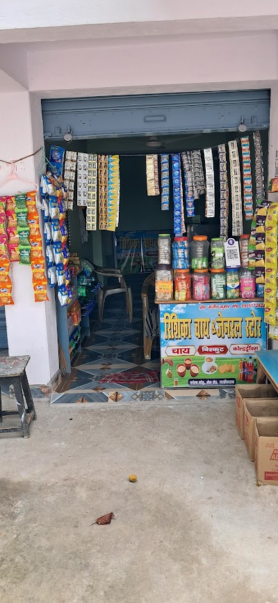 COFFVXWXHFGL_Rishika_Chai___General_Store_ChIJ9RrXVFs78jkR9W9L6ulE9CU_1