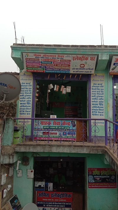 COFFXIT93GF3_GAUTAM_ONLINE_CENTRE_ChIJb2vVR6A98jkRck0Jw4MmDtg_1