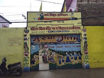 COLL0Y8754IN_Mahila_High_school_lakhisarai_ChIJnaD3KNM88jkR5KWgIzpE4Eg_10