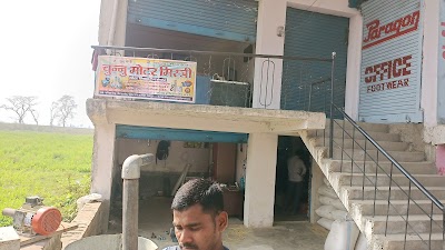 COLL6UIG6DFQ_College_More_ChIJnegDzjVB8jkRWqdOmB9ri-4_3