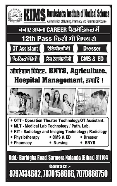 COLLC2F5W44P_KIMS-_KURUKSHETRA_INSTITUTE_OF_MEDICAL_SCIENCE_ChIJpVNIBONp8jkREZY9R8Ca4fk_2