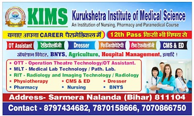 COLLC2F5W44P_KIMS-_KURUKSHETRA_INSTITUTE_OF_MEDICAL_SCIENCE_ChIJpVNIBONp8jkREZY9R8Ca4fk_3
