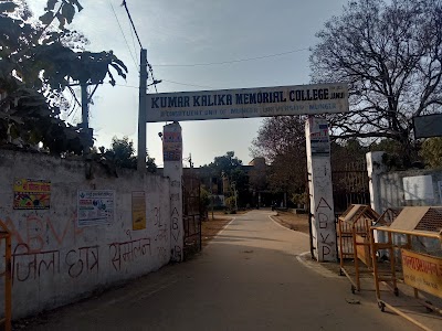 COLLC69KXEHQ_K.K.M._College_Jamui_ChIJ1fQtszAq8jkRoGtyTtxHQLY_1