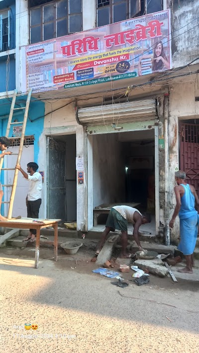 COLLE8B3NHRC_PARIDHI_LIBRARY_ChIJX-7hHwAj8jkRnl70K8-S0aM_10