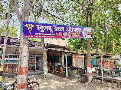 DENT1XAAXMGG_Khushboo_Dental_Hospital_ChIJz86jZgAr8jkRuVLnxbGuCbg_2