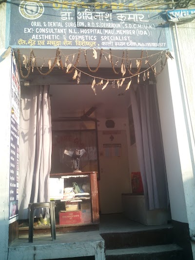 DENT7HWUL8CA_Dr._Avinash_kumar_Oral_Care_Clinic_ChIJxyyKLC8b8jkRxU29nRAFdEc_3