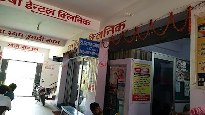 DENT9N7YTE8W_Usha_Dental_Clinic___Implant_centre_ChIJzcOEzygb8jkRWEZDfzg2d5U_2