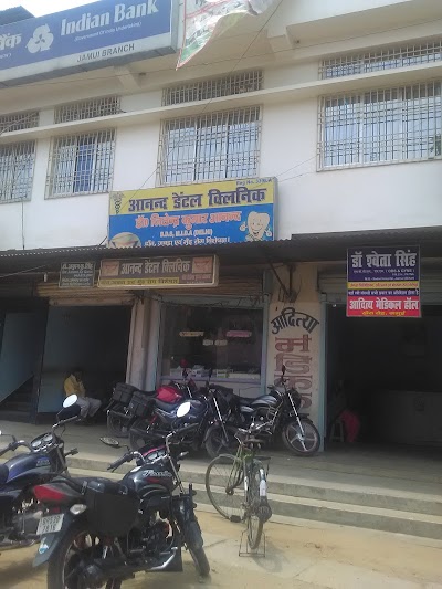 DENTFUDW4WHS_Anand_Dental_Clinic_ChIJOUSS504q8jkR99dKmXr7gQc_1