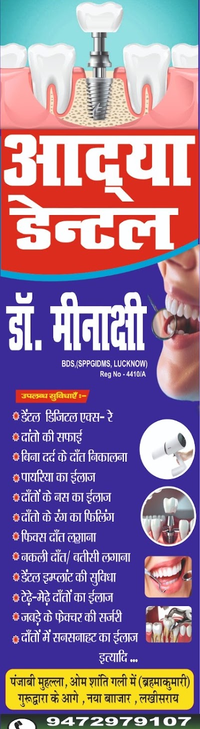 DENTITS68E39_AADYA_DENTAL_ChIJz8PLQvE98jkRx2RnYTYrhOQ_1