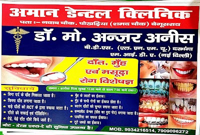 DENTLP8ZQ84R_AMAAN_DENTAL_CLINIC__Dr_Md_Anzar_Anis__ChIJR5hUkrYb8jkR9n0Xzupnrr4_1