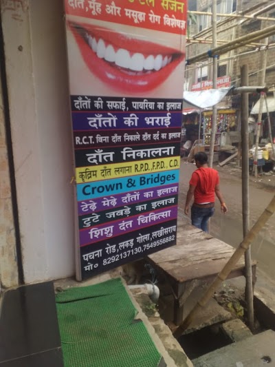 DENTOV8BNYID_Vishwanath_Oro_Dental_Care_ChIJdeRSgE098jkRwlIOlzUQGCY_9