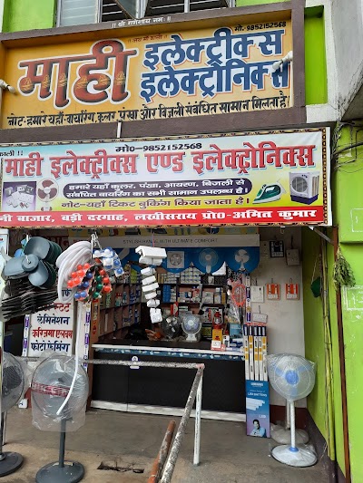 ELECMWV94TVC_Mahi_Electrics_ChIJSb_8jSMj8jkRaso6Sh_Xzag_1