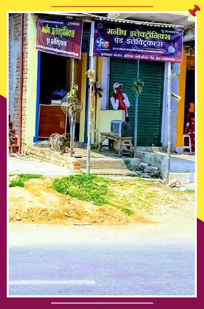 ELECN4QVIEEB_Manish_Electronics_And_Electricals_ChIJRZsJCrsj8jkRvkzSnCd6ec0_6