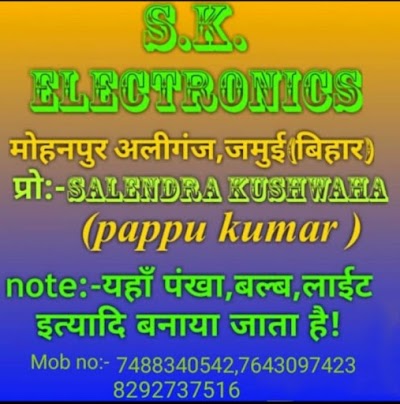 ELECQX4T2FUG_S.K.ELECTRICAN_MOHANPUR_ALIGANJ_JAMUI_ChIJzagpyNpJ8jkRPTUibB5om-s_9