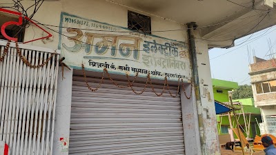 ELECS408LXA9_Kushwaha_Market_ChIJlUFrMrM88jkRBjVy882HCMg_3