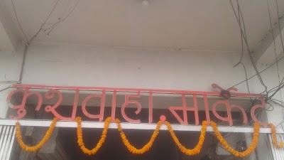 ELECS408LXA9_Kushwaha_Market_ChIJlUFrMrM88jkRBjVy882HCMg_4