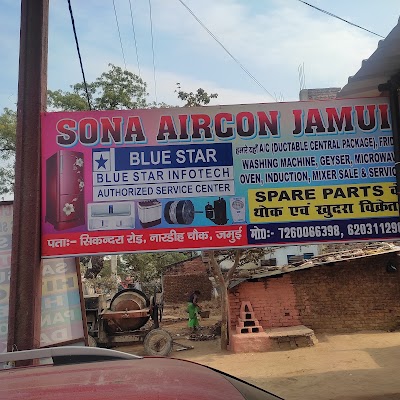 ELECS4UU1OMH_SONA_AIRCON__JAMUI__ChIJuUgMjB0r8jkR3xyR8EAs66g_1