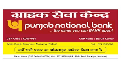 FINAR12FX04Z_Barun_Pnb_CSP_Centre_ChIJIczJEXlz8jkRxa_wqjZsgt8_1