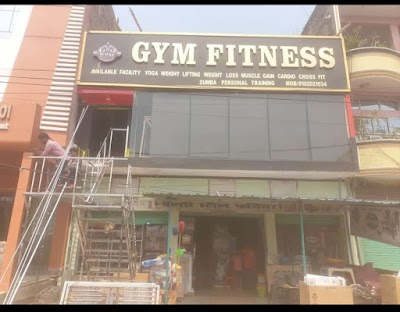 GYMFRQD5F714_Gym_Fitness_ChIJD7aI-dtD8jkRuqIZd241uoU_10