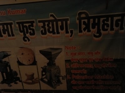 MANF088ZWZ8O_SHYAMA_FOOD_UDHYOG_ChIJScn0SwBr8jkRZdP5-EA_QuA_4