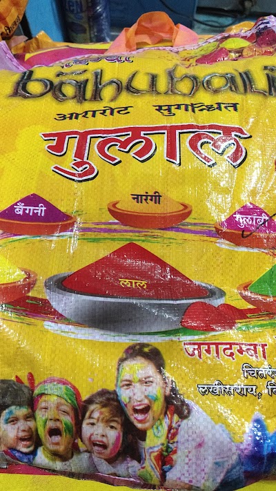 MANF2DOIDPLI_Jagdamba_chemicals_ChIJ2fbkQCoj8jkR3Plu6ah2seo_3