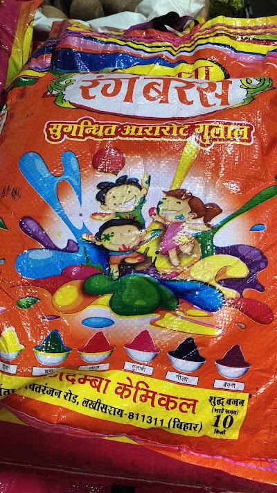 MANF2DOIDPLI_Jagdamba_chemicals_ChIJ2fbkQCoj8jkR3Plu6ah2seo_4