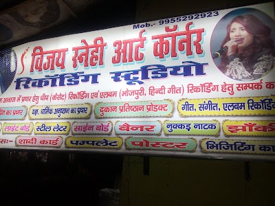 MANF6SP7LMC1_Vijay_Snehi_Art_Corner_ChIJY0hK7jQj8jkRk3LxtX_6bwY_4