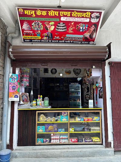 MANFAUVS8LR0_Bhanu_Cake_Shop_ChIJCenIYE0l8jkRdk09qmjcSYg_1