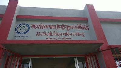 MANFJIBMJUMV_South_Bihar_Power_Distribution_Company_Limited_ChIJiQYQmlwl8jkRlw4v5pvIsxo_4