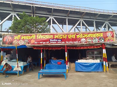 MANFLWQUJZE1_Maa_Bhawani_Mishthan_Bhandar___Bhojanalaya_ChIJuebGkc4T8jkRNVFUoWSWR0o_1