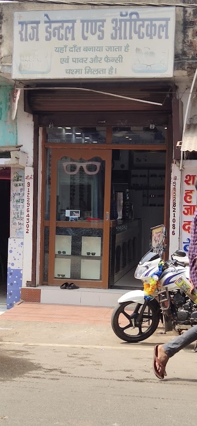 MANFM3PS7XOC_Raj_Dental___Optical_ChIJ1Qv84ywj8jkRT0cE3uOlby0_1