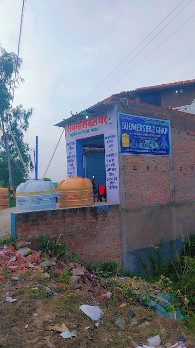 MANFQVGPARN2_Submersible_ghar_ChIJn0Z9EQAj8jkRX2-klBjNV4s_4