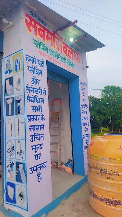 MANFQVGPARN2_Submersible_ghar_ChIJn0Z9EQAj8jkRX2-klBjNV4s_5