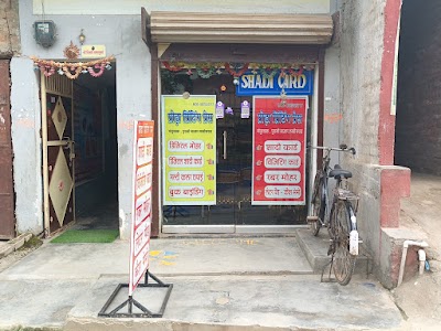 MANFSRAUL1VD_PRODHA_PRINTING_PRESS_ChIJ3aMdwNgj8jkR9O33WYEuilk_10