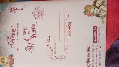 MANFYHMDZIUA_Veena_printing_press_ChIJF4bIMACL8TkRJqSGSXv2w7c_3