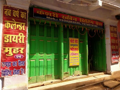 MANFYPEXFRVR_Keshri_Printing_Press_ChIJteZnCfIj8jkRY4Y-78Du_a0_4