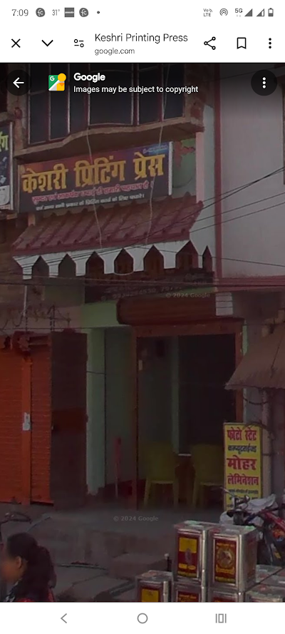 MANFYPEXFRVR_Keshri_Printing_Press_ChIJteZnCfIj8jkRY4Y-78Du_a0_5