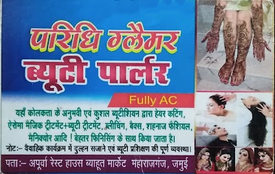 PARL1BS4IVMM_Paridhi_Glamour_ChIJVQ_BYvkr8jkRGz7hcODExVI_6