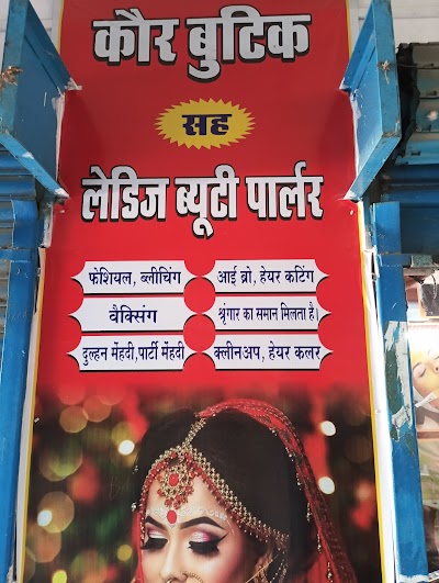 PARL2ZASA3EP_Kour_Boutique_sah_Ladies_Beauty_Parlour_with_Training_centre_ChIJE31-iAYP8jkRhuiOvKC86AI_5